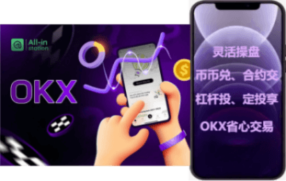 iOS 下载页面